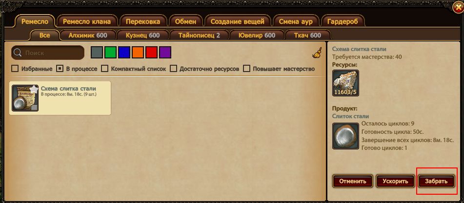 craft052025.jpg